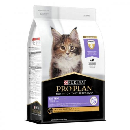 PR0 PLAN Feline Kitten Starter Food Chicken- 1.5kg, 3.5kg & 8kg